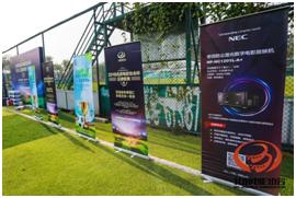 共襄文体融合盛举首届“北京电影协会杯”足球联赛隆重开幕