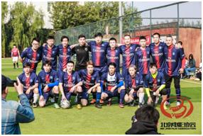 共襄文体融合盛举首届“北京电影协会杯”足球联赛隆重开幕