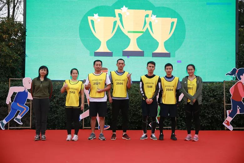 科技创新中国梦主题运动会,上海首届科技工作者运动会