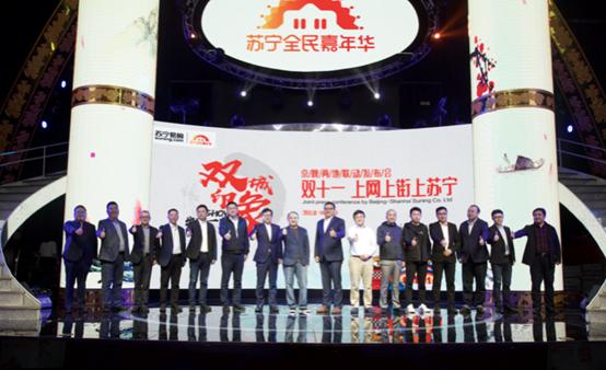 叫板互联网,纯电商聪颖零售