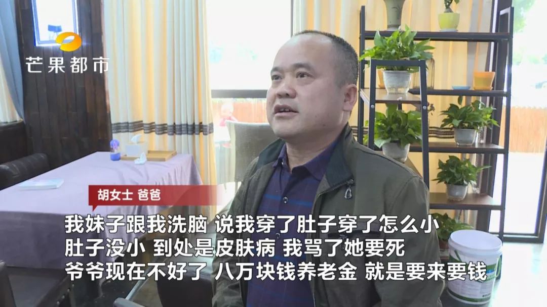 爷爷10万养老钱被孙子花了,爷爷为给老伴治病被骗千元