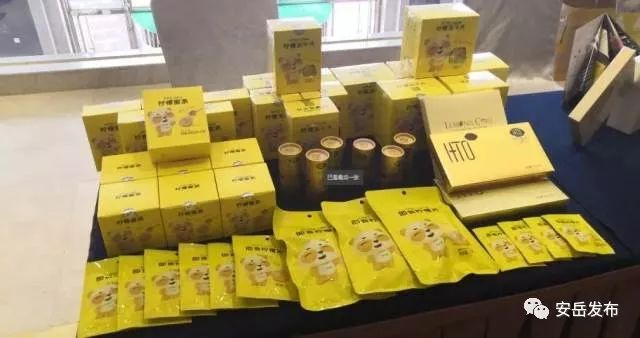 「关注」柠檬e时代网连你我他——安岳启动“柠檬e网行暨‘10·20’安岳柠檬网销节”活动