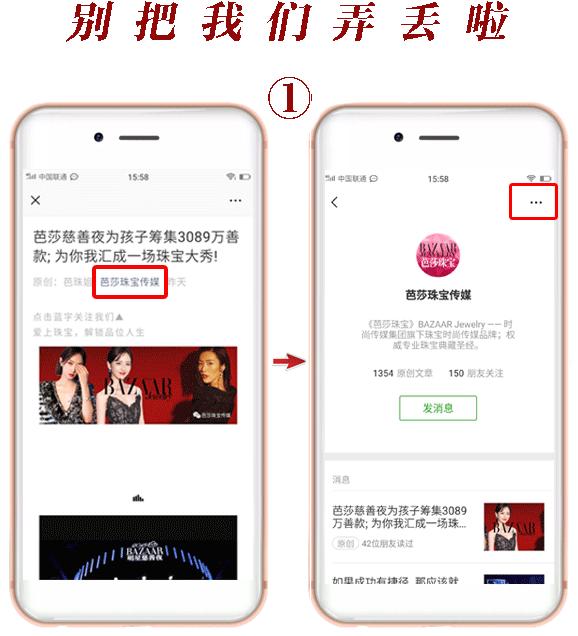 它是曾经的珠宝圈杨超越！碧玺如今凉凉了？