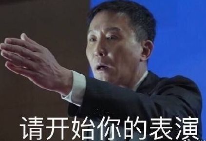 为“蝇头小利”假冒警察敲诈勒索，结果自己“进去了”