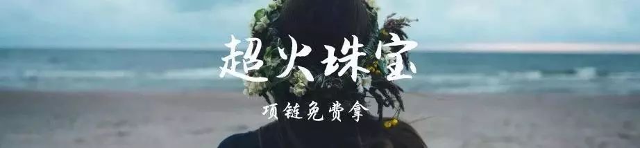 1000万西安人都在等的鹿角巷来了！请你无限量免费喝！