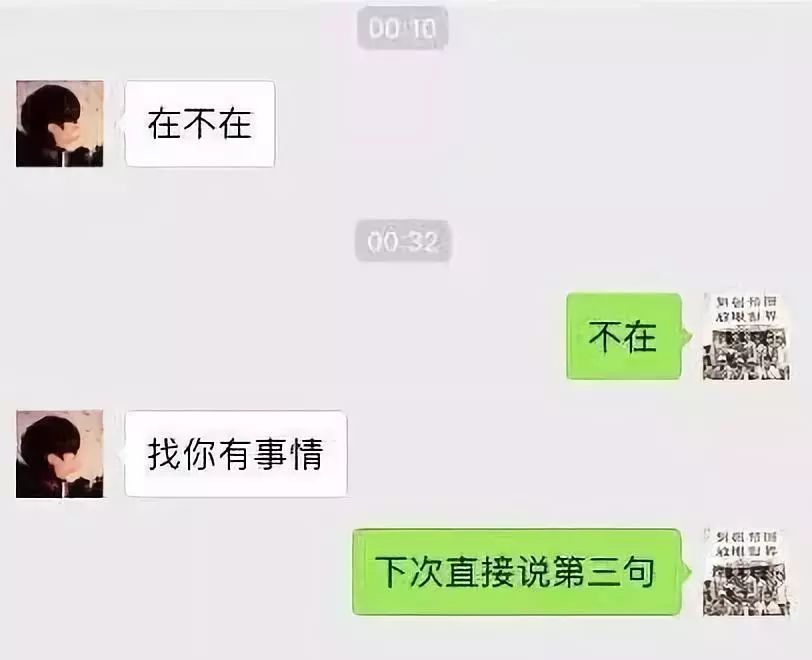 家长回应午夜被拉黑,家长午夜联系老师被拉黑