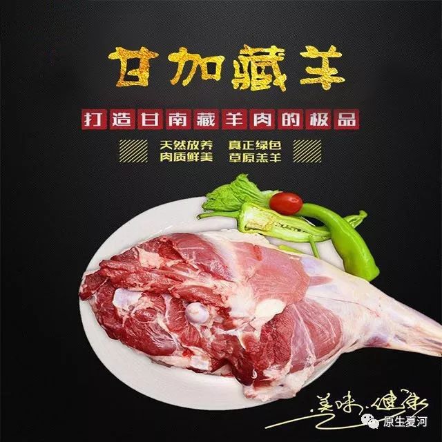 夏河县电商中心线下选购有优惠，仅限双12期间