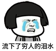 再也不怕钱包压力大，全家的新年购物清单在东荟城名店仓一次搞定