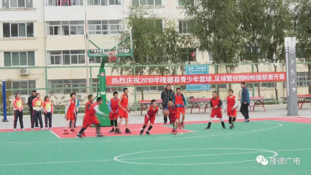 校园篮球比赛啦啦操,校园足球篮球联赛开赛