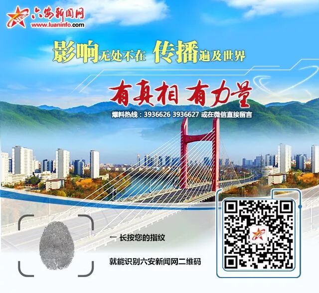 六安初中学生排名前十名,六安优秀学子名单