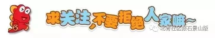 北京京张高铁清河站,京张高铁清河站