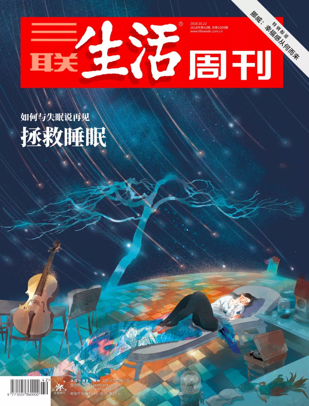 社恐自闭小孩怎样沟通,社恐自闭头像