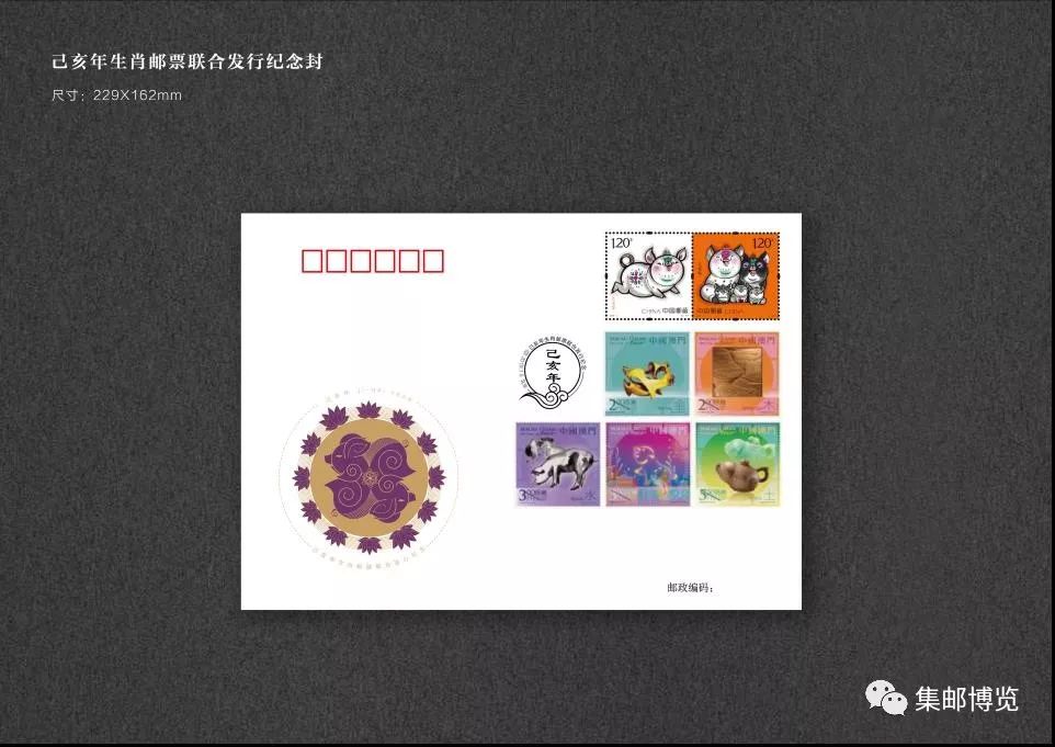 微店店铺上新,微店春上新