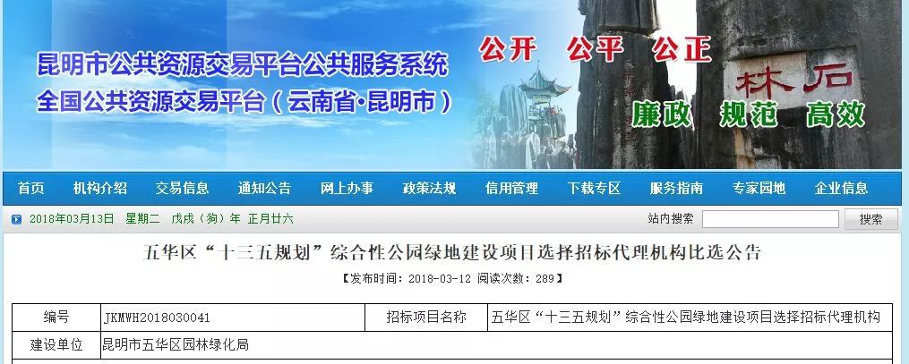 昆明西北新城公园,昆明宜家最新规划图