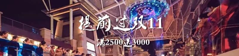 1000万西安人都在等的鹿角巷来了！请你无限量免费喝！