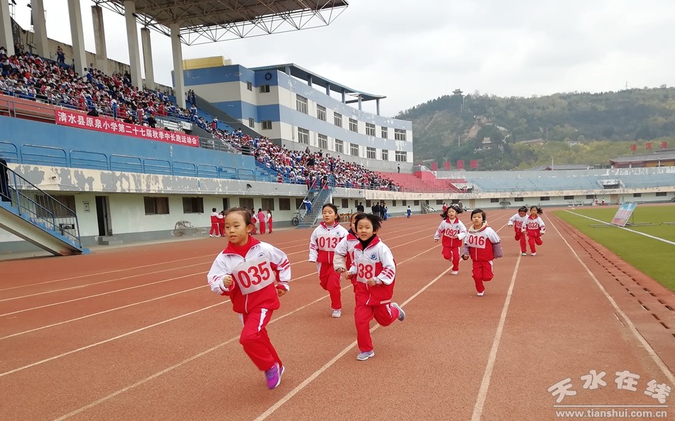 清水完小冬季运动会,清水县原泉小学运动会
