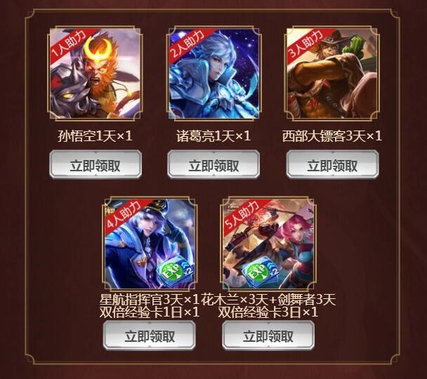 百元礼包券,百元礼包