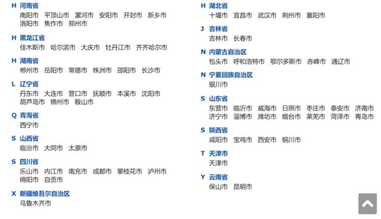 宜家线上商城,宜家网上商城物流公司