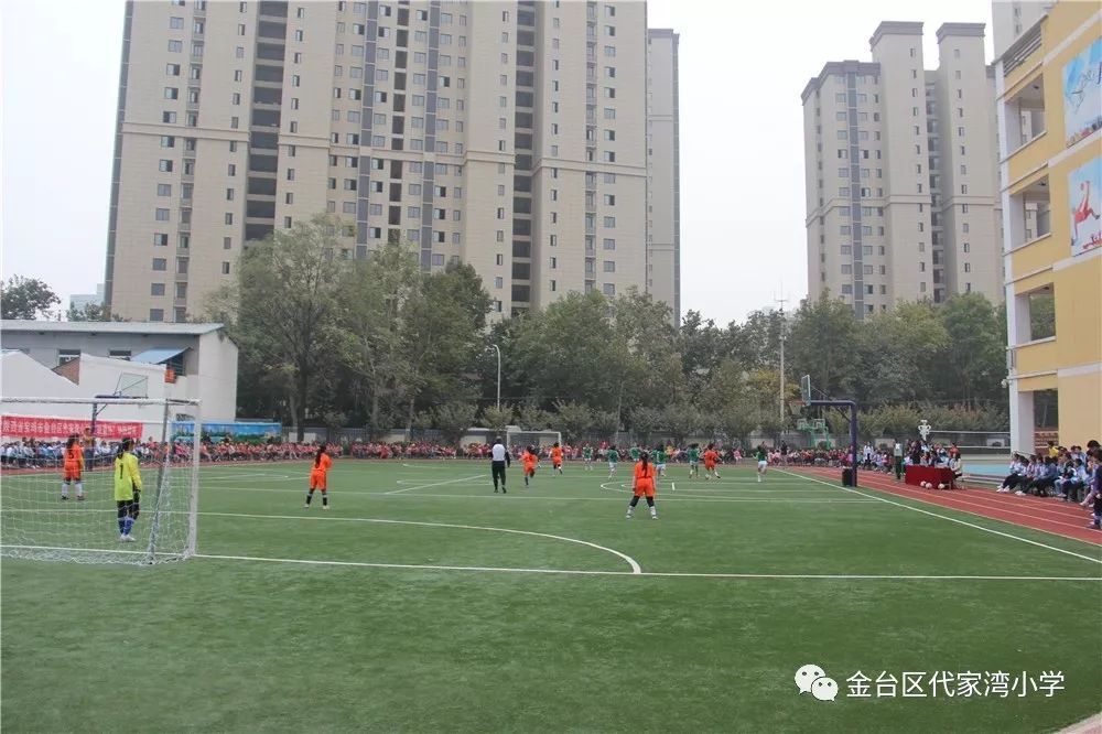 谢家湾小学班级足球联赛,代家湾小学足球队