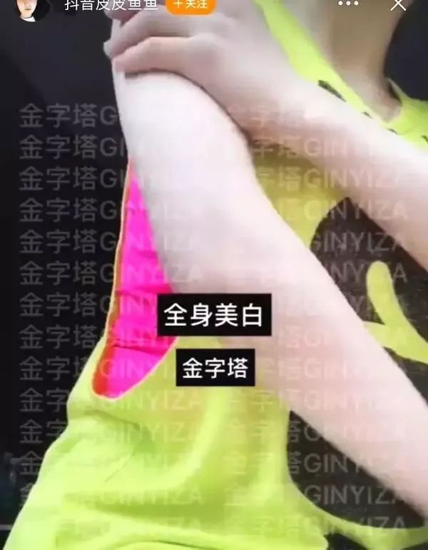 网红卖的美白丸,网红推荐的美白丸