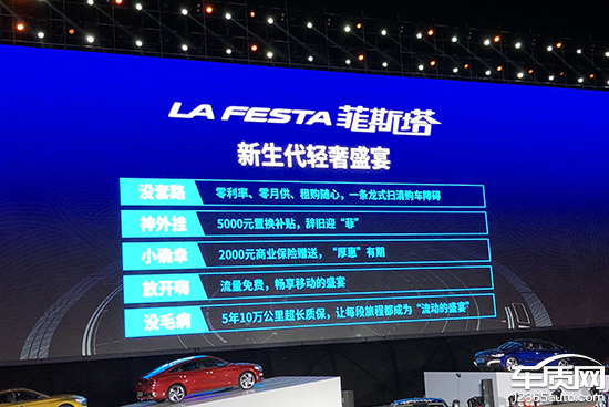 北京现代菲斯塔新款2023落地价,现代菲斯塔2019款280tgdi运动版亮点