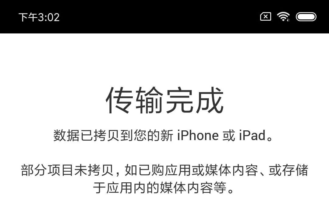 安卓手机数据迁移工具,如何备份整个安卓系统
