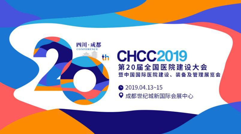 国家级卒中医院,全国脑卒中医院排名