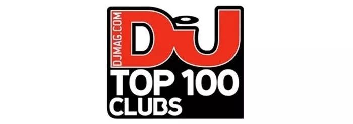 djmag中国夜店排行,十大顶级夜店dj控场