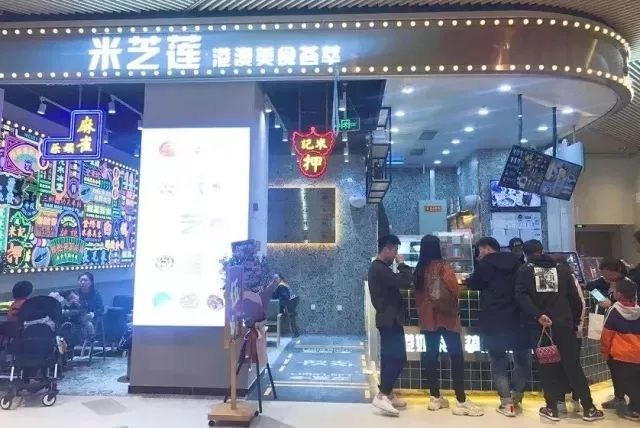 首进北京！100%招商率、超80%首店品牌的合景･摩方10.11璀璨启幕