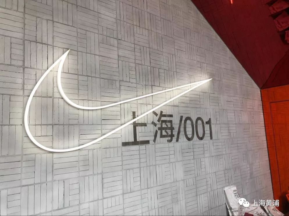 购物品牌｜抢在纽约之前！全球首家耐克HouseofInnovation登陆南京东路