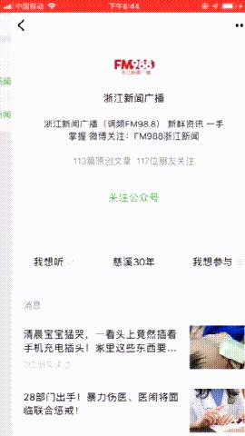 印尼失联,上海失联26岁女生