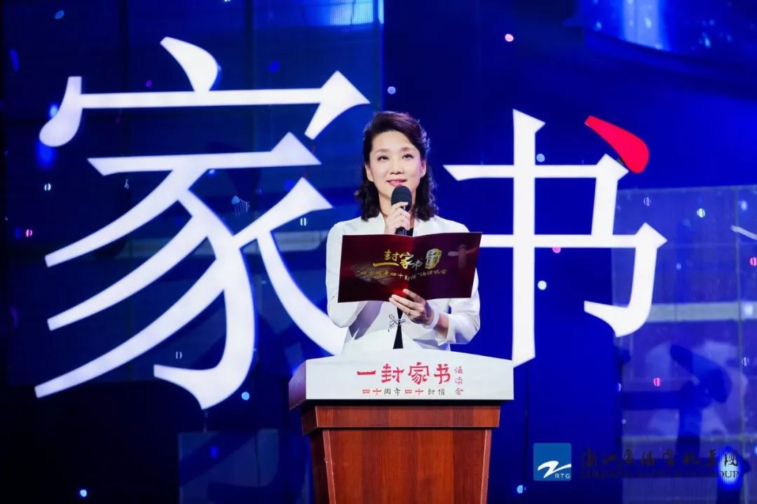 这六封信被浙江省档案馆永久收藏，不少人今天在现场听哭了