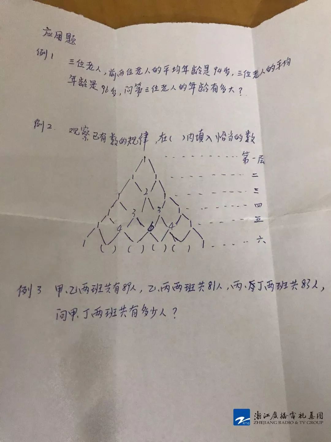 这六封信被浙江省档案馆永久收藏，不少人今天在现场听哭了