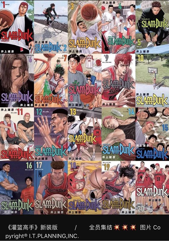 灌篮高手100-1日本动漫国语版,灌篮高手动画片到底有几部