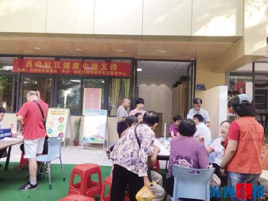 厦门岛内有几家养老院,厦门市翔安区养老院