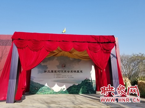 楚河汉界世界棋王赛视频讲解,2020年楚河汉界世界棋王赛冠军