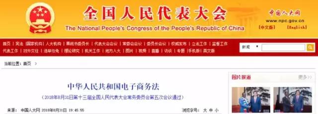 代购把东西邮寄回国还需要缴税吗,帮别人海外代购还有什么后果