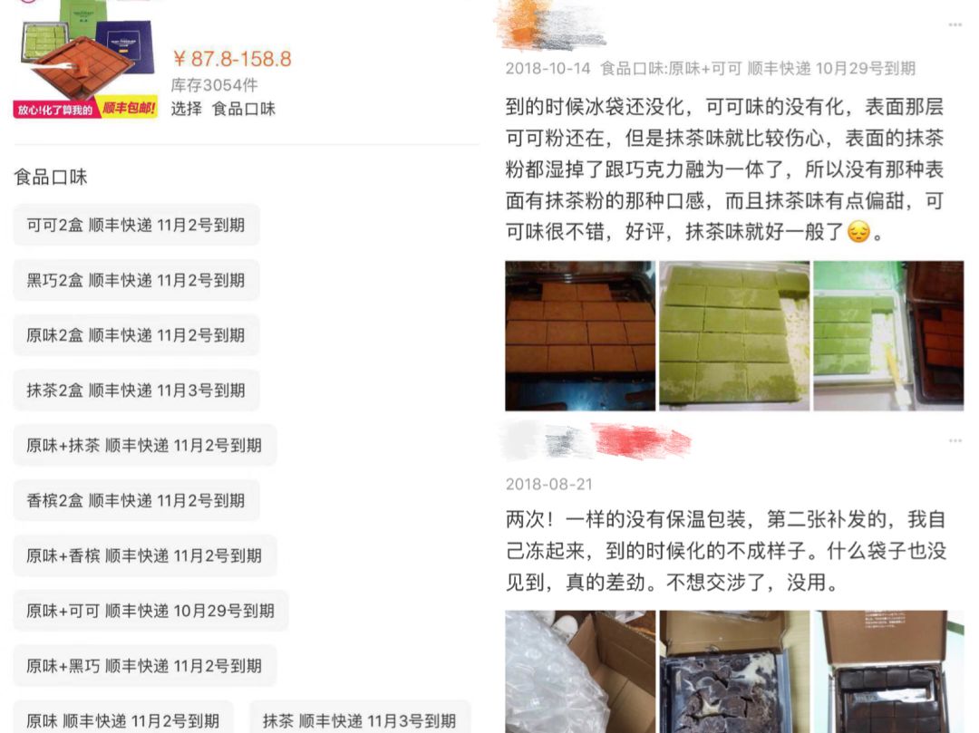 好吃不贵年货囤起来,好吃不贵国货