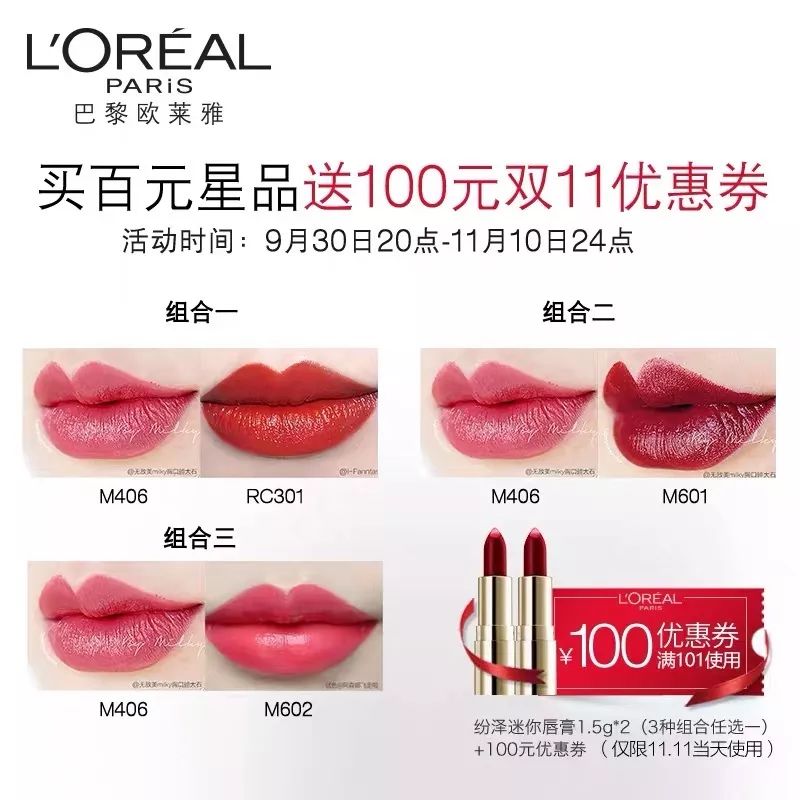 双十一购物清单排行榜,双十一购物清单攻略一览表