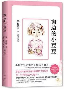 最新畅销书排行榜8月,7月畅销书排行榜前十名