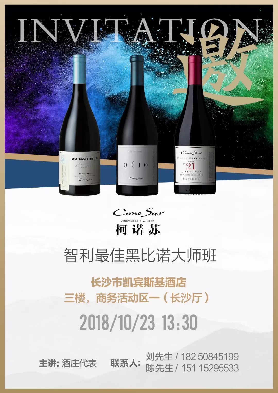秋糖展会汾酒,秋糖红酒展会