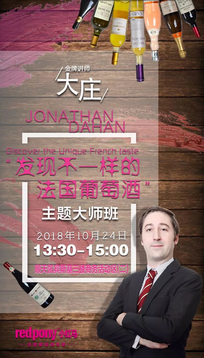 秋糖展会汾酒,秋糖红酒展会