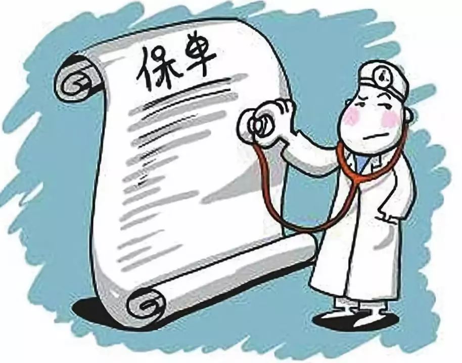 【杏林微普法】关注！这几种情况保险不理赔