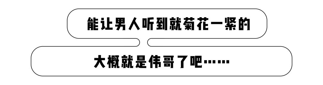伟哥任何人都能吃吗,伟哥是用来干嘛的