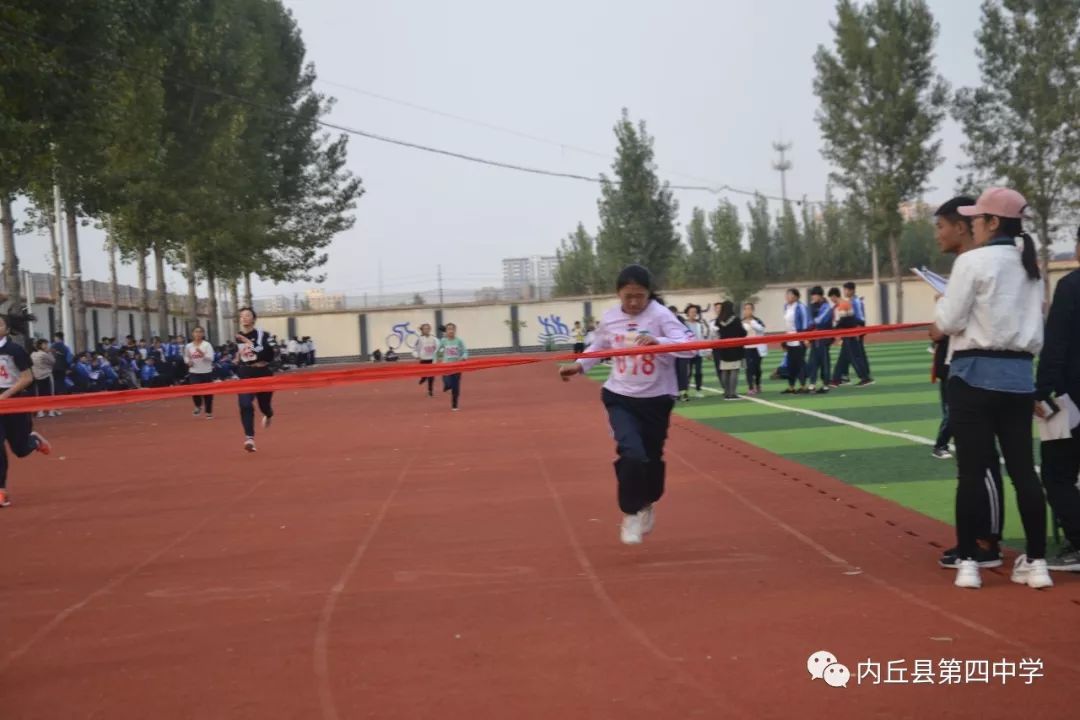内丘县第四中学运动会,内丘县二中田径运动会