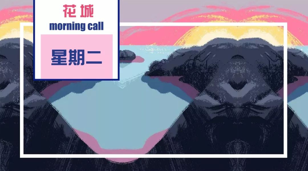 今年！广州将建立覆盖全学阶生均拨款制度；今日！广铁预计发送旅客187万人次；正名！电子竞技员是新职业；公告！抢票软件已被限制