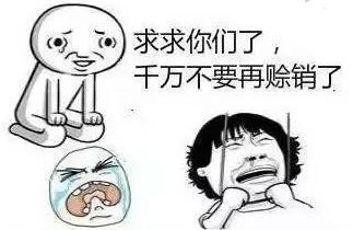 拒绝赊账的生意要不要做,拒绝赊账的话术