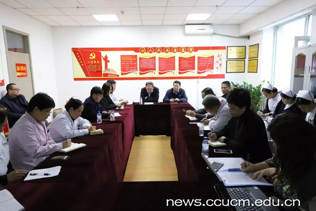 周闻长中大（10.15-10.19）