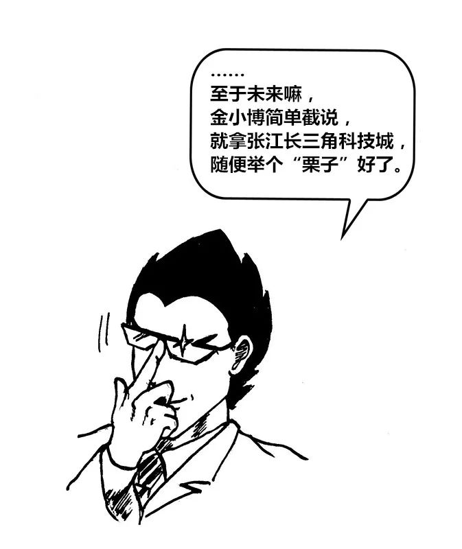 金山最好的地方在哪,古时金山在哪个城市