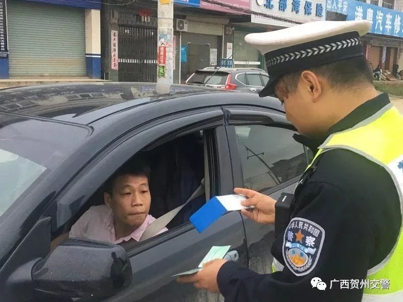 被蜂蛰交警,被蜂蛰求助交警